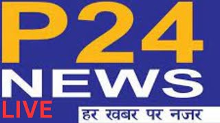 🔴LIVE P24 NEWS  Today Breaking News  आज 12 फरवरी 2024 के मुख्य समाचार  सुबह की हर खबर LIVE 2024 [upl. by Gervais]