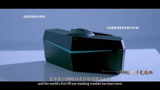 Pimax 8K official [upl. by Ahkeber]