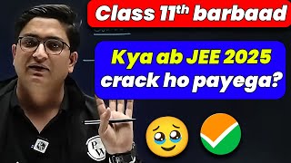 Class 11th Barbaad 😭  क्या अब JEE 2025 Crack हो पाएगा 🥲 [upl. by Raseta]