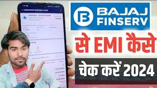 Bajaj Finance App Se EMI Kaise Check Karen  Bajaj Finance App Use Kaise Kare 2024 [upl. by Sybila]