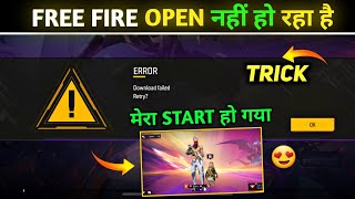 Download Failed Retry Problem 😭  Free Fire Loading Screen Problem Kaise Fix kare  New Problem FF [upl. by Oriana370]