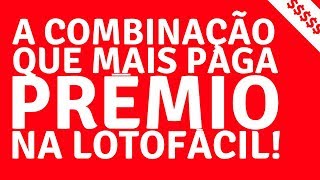 ðŸ’² A COMBINAÃ‡ÃƒO QUE MAIS PAGA PRÃŠMIO NA LOTOFÃCIL  LOTOMAISFACILCOMBR [upl. by Voltz]