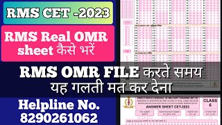 How to fill RMS OMR Sheet  EXAM DATE17 DEC 202324  ORIGINAL OMR SHEET  RMSOMRSHEET2023 [upl. by Aizirk]