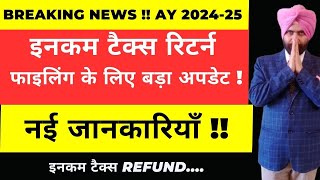 NEW UPDATE FOR INCOME TAX RETURN FILING AY 202425 I Bank Account Validation Income Tax [upl. by Epner]