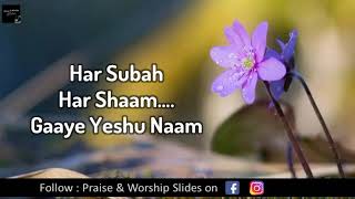 Har Subah Har Sham Bhajan  By Yeshua Band  Hindi Christian Song [upl. by Seuguh]