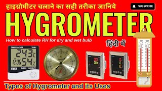 Exploring Types of Hygrometers A Comprehensive Guide  How to calculate Relative Humidity pharma [upl. by Haberman]