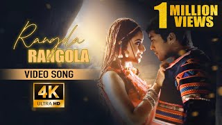 Rangol Rangola Song  4k Video Song  Ghajini  Suriya  Asin  Harris Jayaraj [upl. by Hiram772]