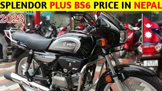 Hero splendor plus BS6  price in Nepal 🇳🇵 Nepal roadster [upl. by Babara912]