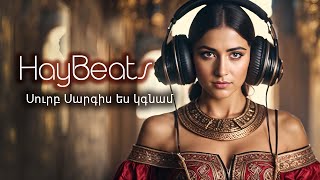 Սուրբ Սարգիս ես կգնամ  HayBeats Aram Asatryan Cover [upl. by Kleinstein]