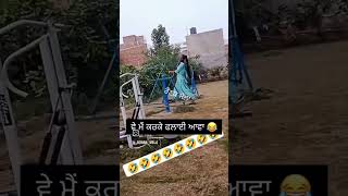 Fly karka viralvideo funny punjabisong newsong youtubeshorts [upl. by Bohun29]