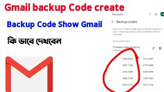 Create Gmail Backup Code How To Get Gmail Backup code [upl. by Harrod902]