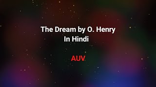 The Dream  By O Henry  In Hindi [upl. by Ynots]