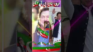 Tribute to Founder Chairman PTI Imran Khan  Pabandi  Latest Song  song [upl. by Bondon]