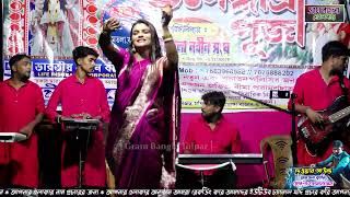 খেয়ালী ব্যানার্জী  Kheyali Banerjee  Bengali Baul Song  Baul Gaan  Gajon Dj Bapi djbapi 2 [upl. by Acceber]