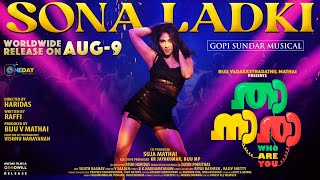 Sona Ladki Video Song  Thaanara  Haridas  Gopi Sundar  Deepti Sati  Raffi  One Day Films [upl. by Riancho]