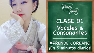 Curso de coreano en español Clase 1 Vocales y Consonantes [upl. by Berkman335]