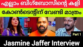 Jasmin Jaffar Interview  Saina South Plus  Jasmine Interview  Gopro Machaan [upl. by Zola]