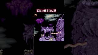 大魔界村 屈指の難易度の所 games 8bit retrogaming ゲーム実況 魔界村 大魔界村 レトロゲーム アクションゲーム capcom [upl. by Alyak82]