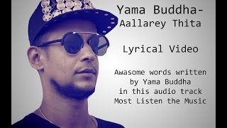 Yama Buddha  Allarey Thita Lyrical Video [upl. by Nessaj]