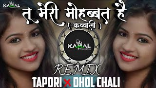 Tu Meri Mohabbat Hai  INSTAGRAM TRENDING SONG  Tapori Dhol Chali ReMix  Dj Kamal X Rv Production [upl. by Brahear]