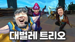 LOL 프레이 아크샨  만나면 벌레가 되는 레전드들 Feat HLE Peanut HLE Viper [upl. by Oidacra]