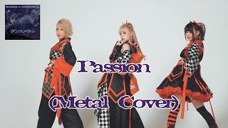 Boundless x GARNiDELiA  Passion Metal Cover [upl. by Geraldina]