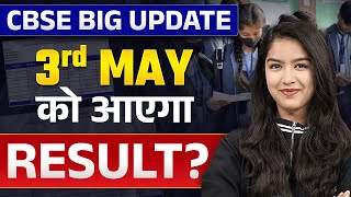 CBSE Result Latest Update Class 10  CBSE Latest Update  CBSE Board Exam 2024 [upl. by Animsay]