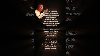 சென்யோரீட்டா  அடி உன் மூச்சினை  Poovellam kettuppar  unnikrishnan yuvan u1 tamillyricsongs [upl. by Nytram]