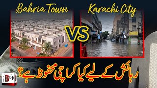 WHY BAHRIA IS BETTER THAN KARACHI  COMPARISON 2024  REAL ESTATE INVESTMENT [upl. by Aisorbma]