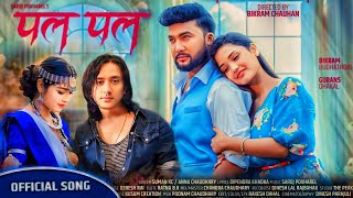 Pal Pal  पल पल • Suman Kc Annu Chaudhary • New Nepali Song 2081 • Bikram Budhathoki Gurash Dhakal [upl. by Kinata]