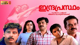 Indraprastham Malayalam Full Movie  Mammootty  Vikram  Simran  Prakash Raj Malayalam Full Movie [upl. by Johen342]