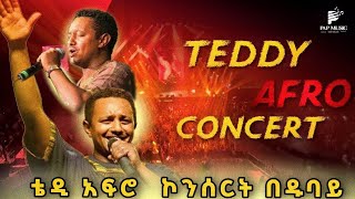 teddy afro dubai concert 2024 Dubai full vedio pap music [upl. by Hengel59]