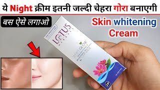 Lotus White Glow Night Cream Review  lotus white glow cream  lotus cream [upl. by Nylyaj913]