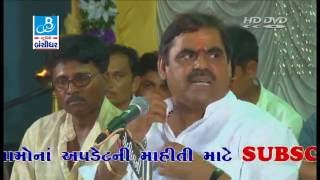 Mayabhai Ahir 2016 Full Gujarati Comedy Jokes Vanakbara Live Dayro  2 [upl. by Emerson541]