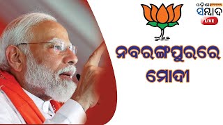 LIVE PM Modi Public meeting in Nabarangpur Odisha  Lok Sabha Election 2024 [upl. by Devinna]