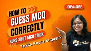 How to Guess MCQ Correctly  Tukka Kayse Lagaye  MCQ Guessing Technique  Scientific MCQ Tricks [upl. by Lowell]