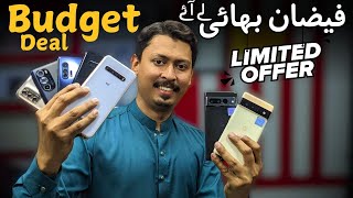 Sunday budget Deal Moto Edge 30 Pro LG V60 Rs40K Approved ✅ Sony Xz3 Rs18K Arrows F51A RS28K [upl. by Wurtz]