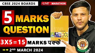 Complete Class 10 Science Revision 🔥 Previous Year Questions Class 10 Science  CBSE 2024 Boards [upl. by Ragde675]