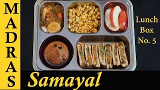 Lunch Box Recipe in Tamil No 5  Vegetable Sandwich and Mini Idli  Lunch box ideas in Tamil [upl. by Byrle367]