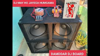 TBAHI DJ BOARD 5000 WATT  EK BOARD PAR DO BASS CHALTA HAI FULL POWER  MV COLLECTION [upl. by Okimuk]