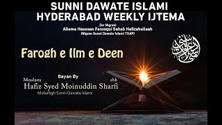 SDI Weekly Ijtema  Farogh e Ilm e Deen  sdihyderabad [upl. by Atisor]