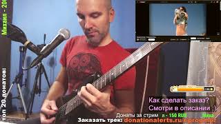 Voodoo amp Serano  Transatlantic Blow Rock cover [upl. by Klaus]