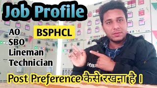 BSPHCL  Job Profile  Post Preference  AOSBOJLMTG  wjofficial3269 [upl. by Lucie]