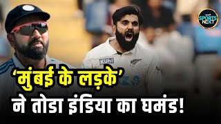 Ajaz Patel bowling एजाज पटेल ने तोड़ दी Team India की कमर  IND vs NZ test  30  SportsNext [upl. by Sida947]