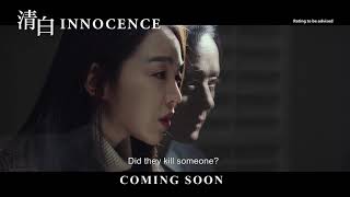 Innocence Official Trailer [upl. by Jezabelle533]