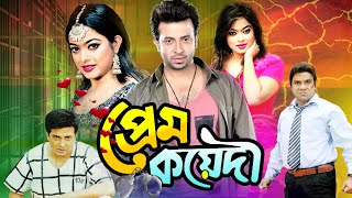 Prem Koyedi  প্রেম কয়েদি  Shakib Khan Superhit Bangla Movie  Shakib Khan  Sahara  Misha [upl. by Aicened]