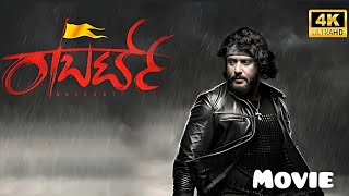 Robert 2021 Kannada Full Movie  Darshan  Vinod Prabhakar  Robert Kannada Movie Reviews Facts [upl. by Aifas]