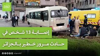 13 Blessés Après le Dérapage dun Bus à Dar El Beida Alger [upl. by Aicilana]