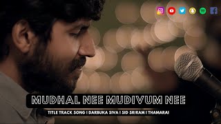 Mudhal Nee Mudivum Nee  Title Track Song Darbuka Siva  Sid Sriram  Thamarai [upl. by Figge]