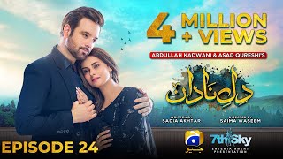 DileNadan Episode 24  Eng Sub  Mikaal Zulfiqar  Amar Khan  Ali Abbas  4th November 2024 [upl. by Eisteb]